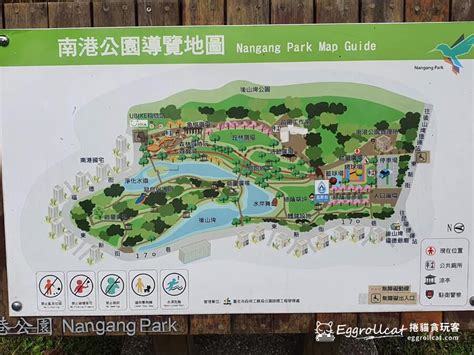 南港公園導覽地圖|【台北南港】南港公園好好玩